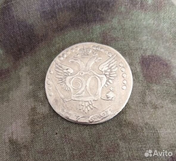 20 Копеек 1762 года. Петра 3-го. (R4)