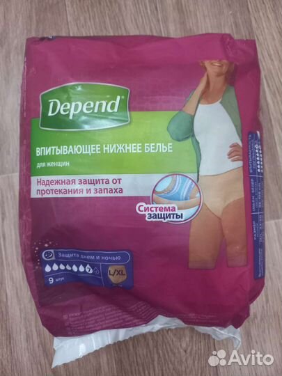 Подгузники для взрослых