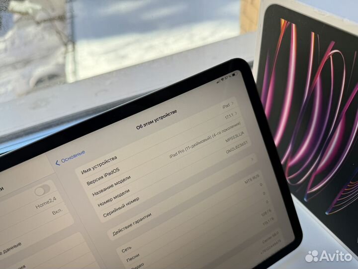 iPad Pro 11 128 M2 2022 Wi-Fi+LTE