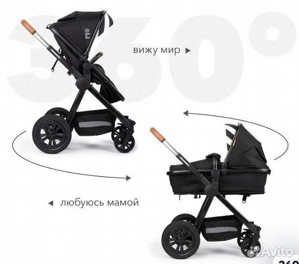 Коляска трансформер 2 в 1