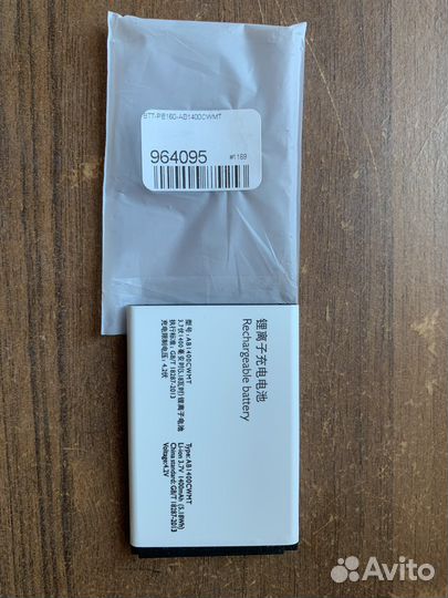 Аккумулятор / батарея AB1400cwmt для philips