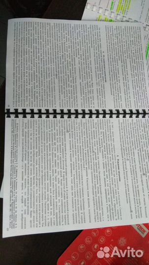 Илья Пригожин - порядок из хаоса