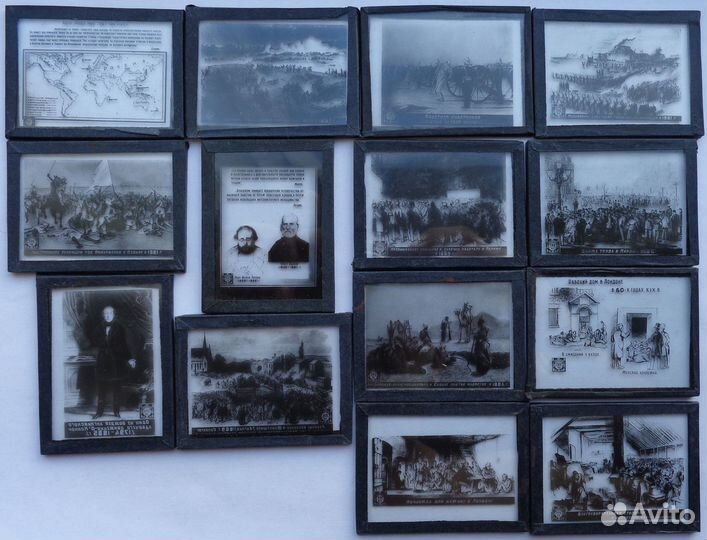 Диафото диапозитивы, 1-й интернационал 1934 г