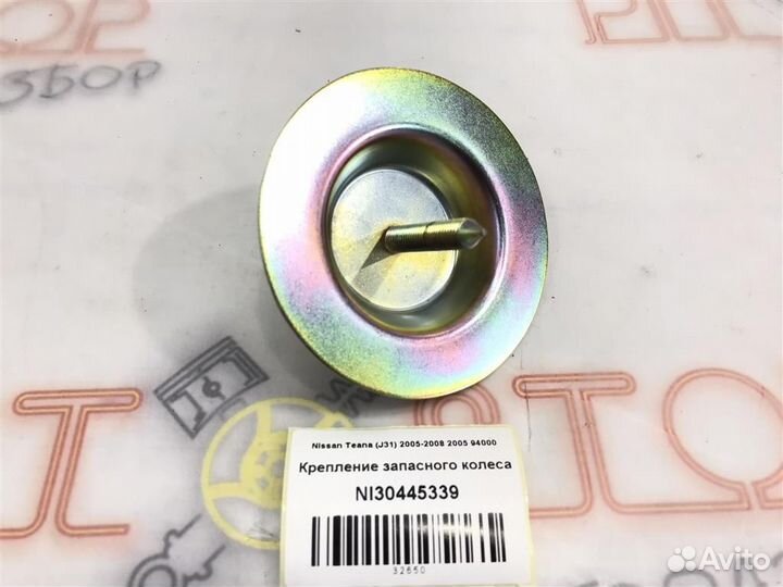 Крепление запасного колеса Nissan Teana (J31) 200