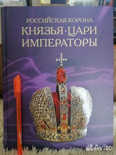 Книги энциклопедии новые, большие