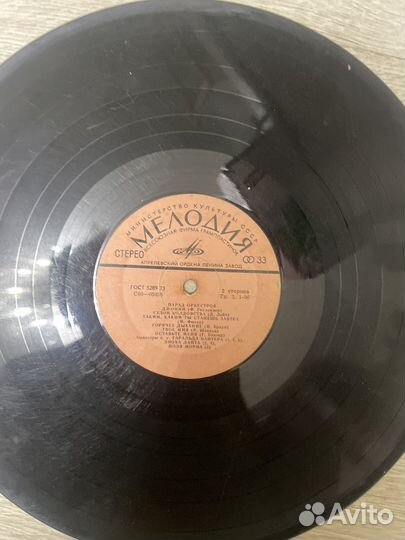 Грампластинки СССР