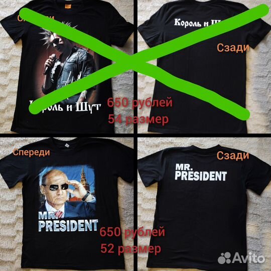 Футболки с приколами, носки, подарочные наборы