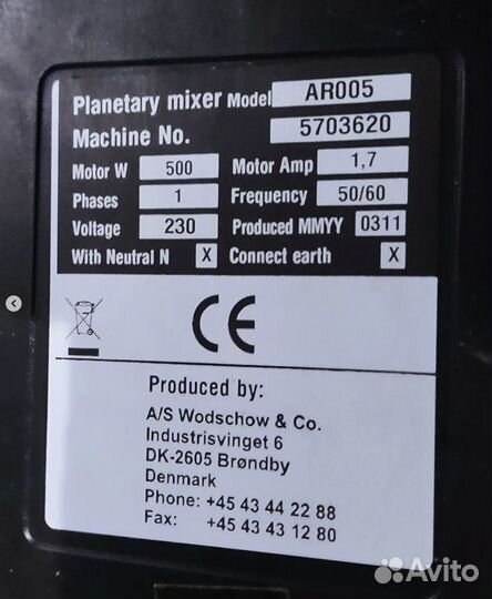 Миксер планетарный Bear Varimixer teddy AR5