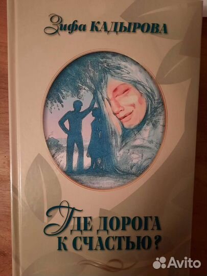Художественные книги