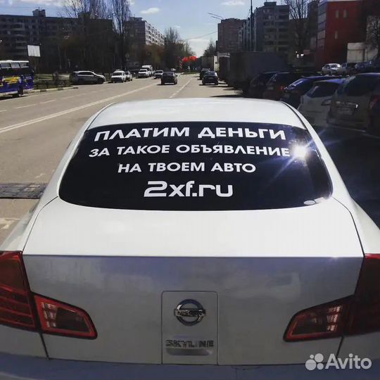 Плоттерная резка пленки. Наклейки