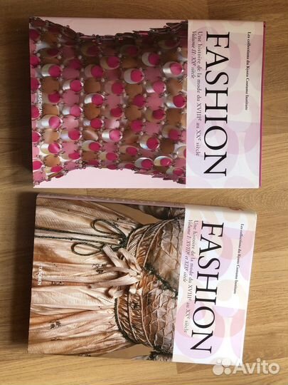 Книга история моды на франц. Fashion History