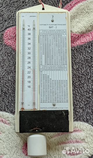 Гигрометр психрометрический Вит 2, Вит 3 (ури)
