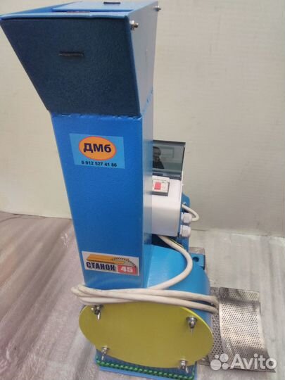 Дробилка молотковая дм