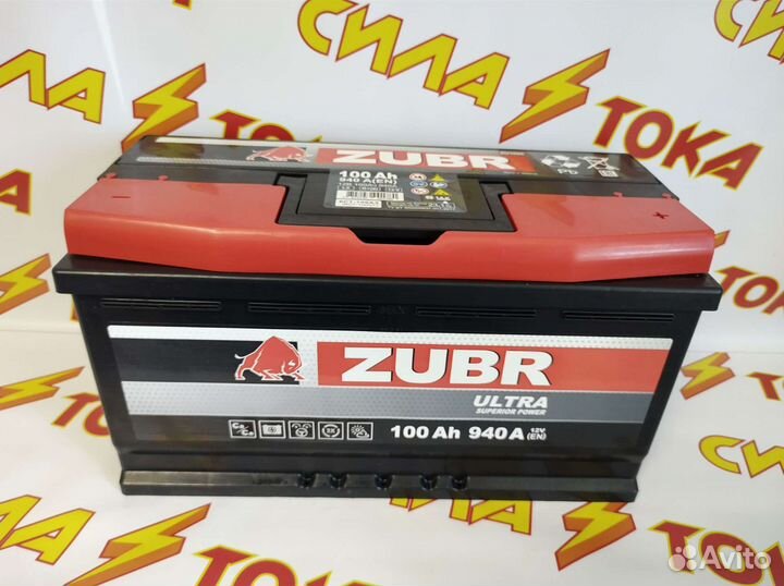 Аккумуляторы Zubr Ultra 100A Доставка