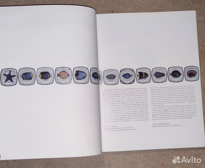 Каталог Галина Шуляк Путешествие в пространстве