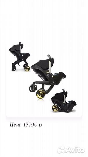 Коляска автокресло fo fo