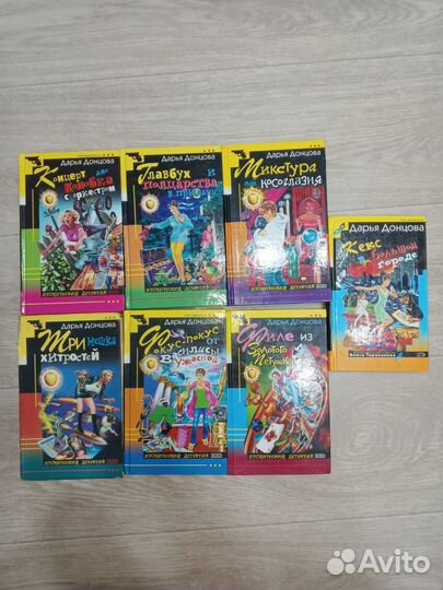 Иронические детективы Д. Донцовой