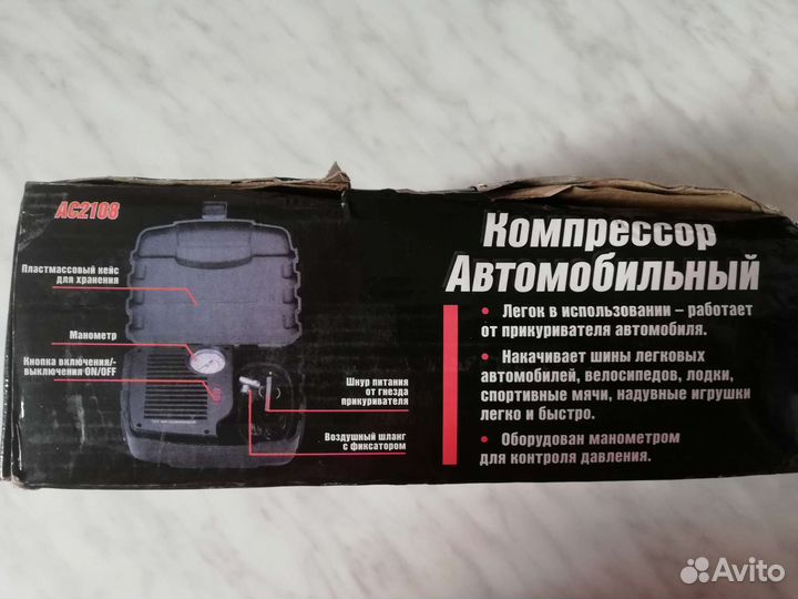 Компрессор воздушный