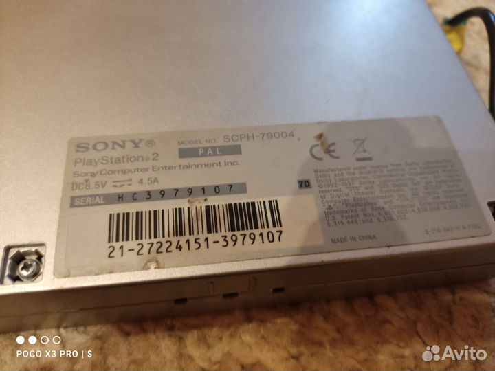 Sony Playstation 2 Slim (Обмен на Xbox One)