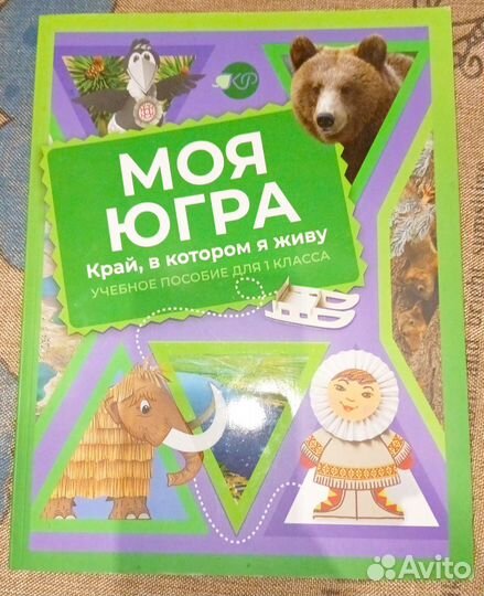 Скорочтение, энциклопедия