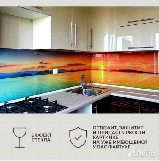 Защитный прозрачный экран, кухонный фартук