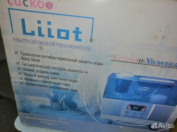 Увлажнитель воздуха