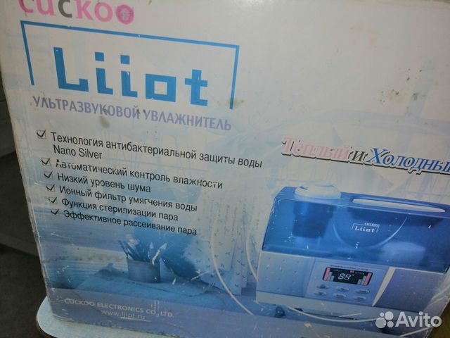 Увлажнитель воздуха
