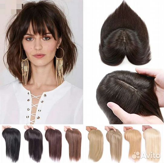 Парики разные новые