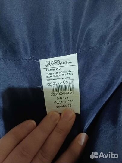 Жилет школьный для мальчика 42р-р