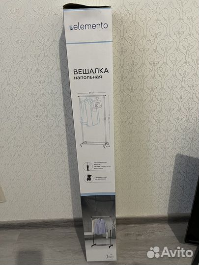 Вешалка напольная