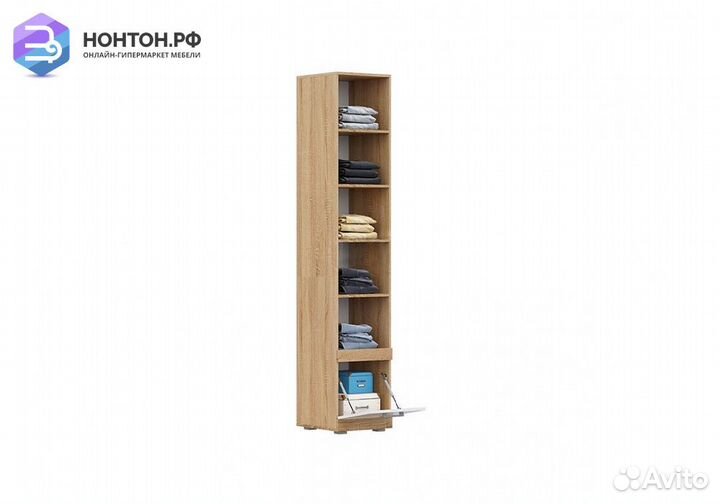 Пенал Аванта