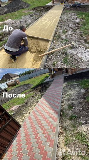 Строительные работы, стройка