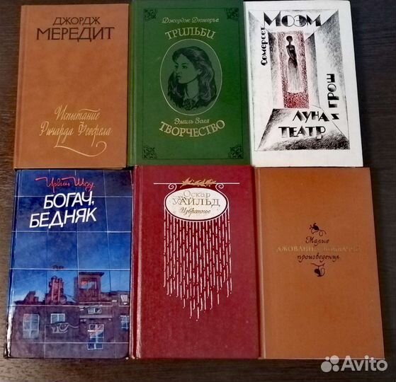 Книги из домашней библиотеки