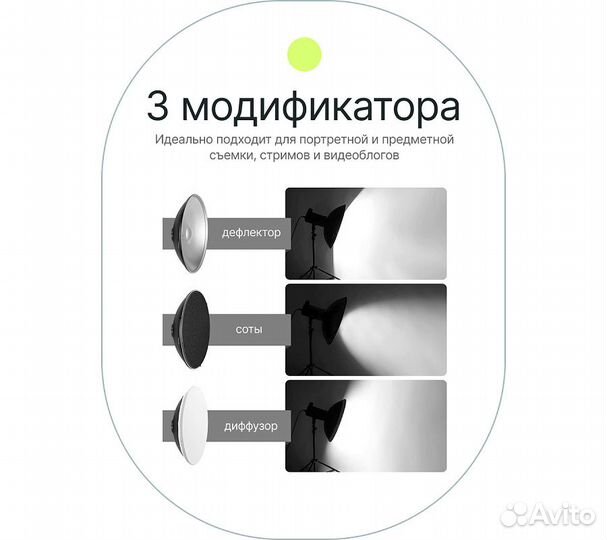 Портретная тарелка Raylab RL-BD41 41 см с рефлекто