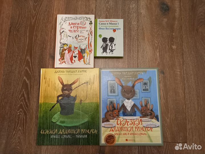 Детские книги изд. Поляндрия, Розовый жираф и др