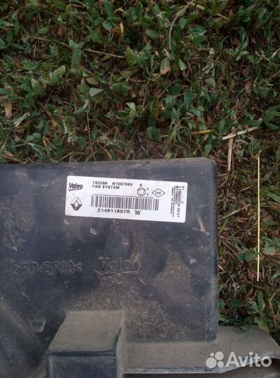 Корпус вентелятора