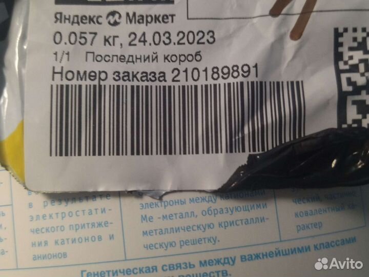 Пазлы детские развивающие