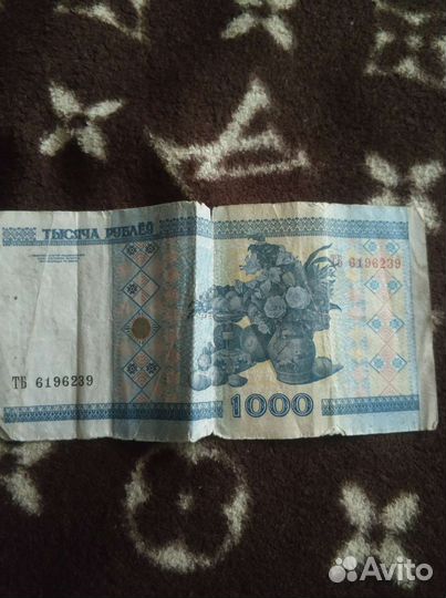 Белорусские рубли