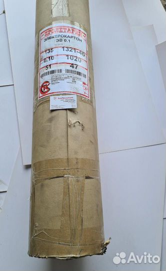 Электрокартон э в