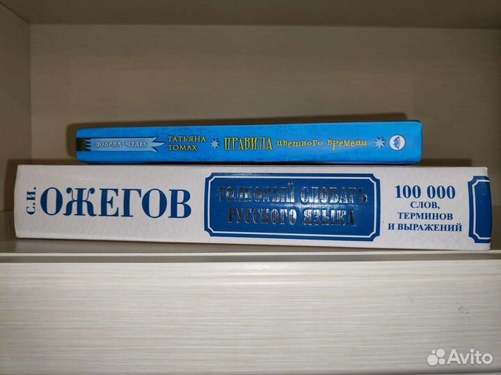 Книги и комиксы