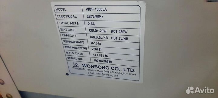 Кулер для воды бу