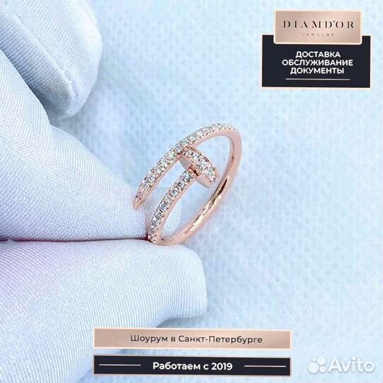 Золотое кольцо Cartier Juste Un Clou