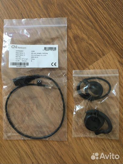 Новая проводная гарнитура GN Netcom