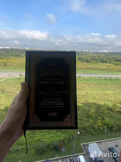 Исламская литература. Поставщики исламских книг