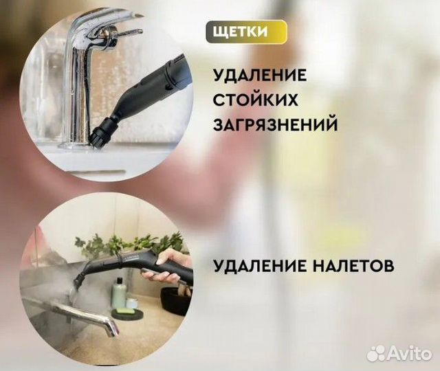 Пароочиститель karcher аренда