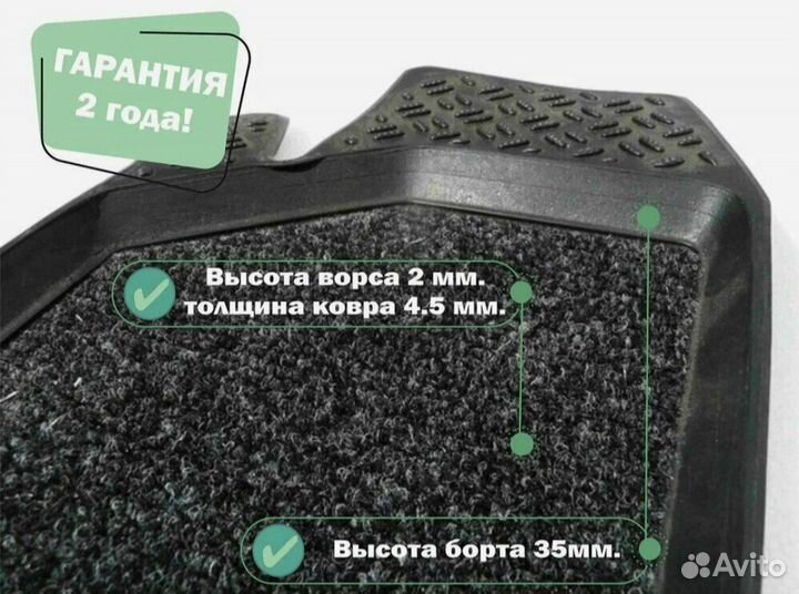 Коврики салона Skoda Fabia(2007,2012) Soft