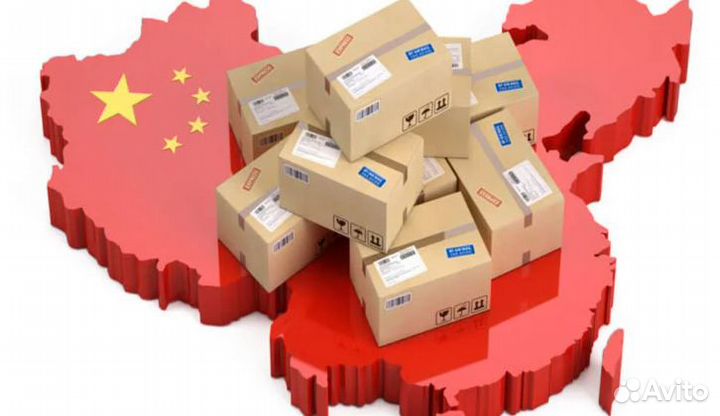 Обучение работе с китаем / карго из китая