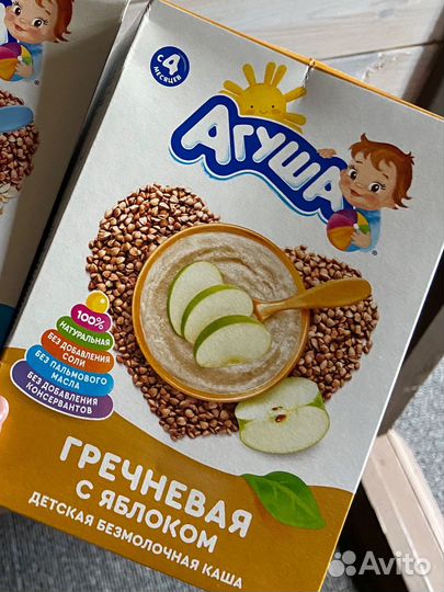 Каша детская Агуша гречневая с яблоком