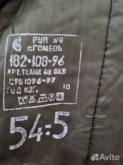 Бушлат пв-тс кгб.р.54-5