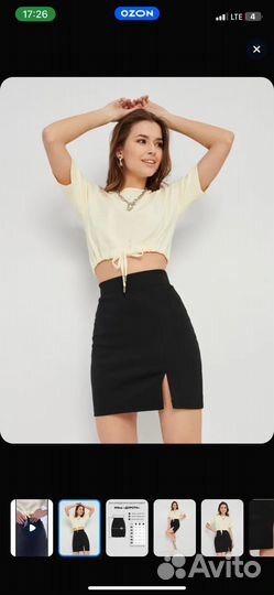 Юбка мини с разрезом